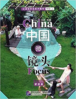 China Focus Family