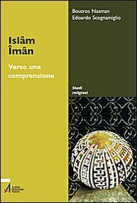 Islam-Imam. Verso una comprensione