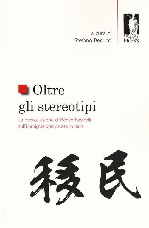 Oltre gli stereotipi. La ricerca-azione di Renzo Rastrelli sull'immigrazione cinese in Italia