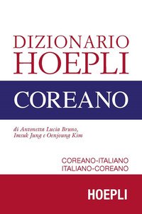 Dizionario Hoepli coreano. Coreano-italiano, italiano-coreano