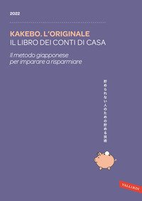 Kakebo 2022. Il libro dei conti di casa. Il metodo giapponese per imparare a risparmiare