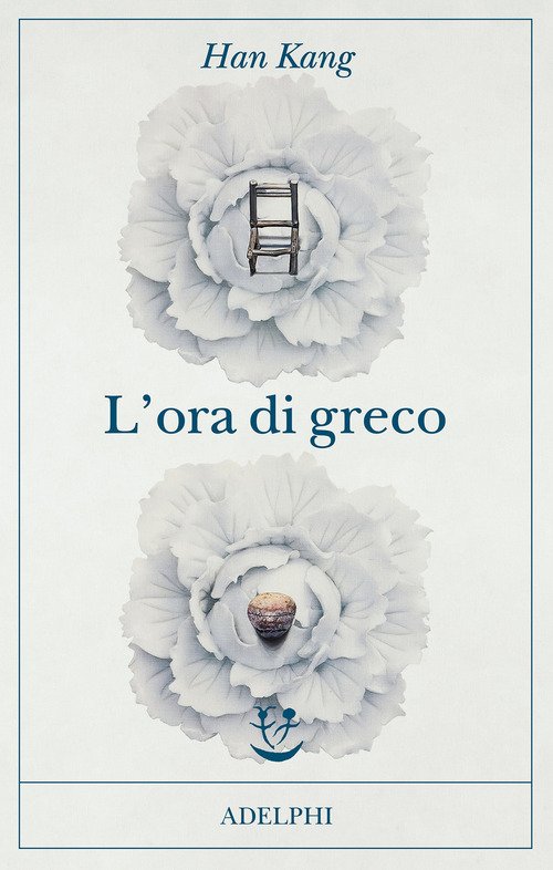 L'ora di greco