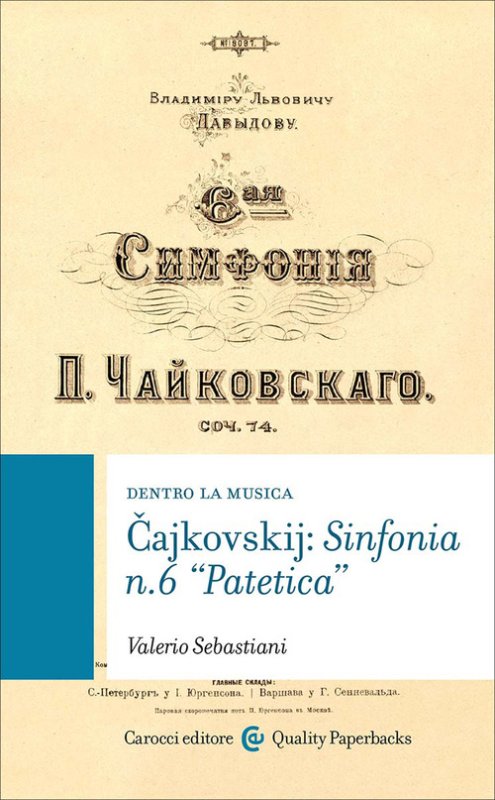 Cajkovskij: sinfonia n. 6 «patetica»