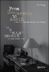 From San Servolo to Amalfi