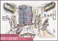 Where is our place? Catalogo della mostra (Venezia, 12 giugno-7 settembre 2003)