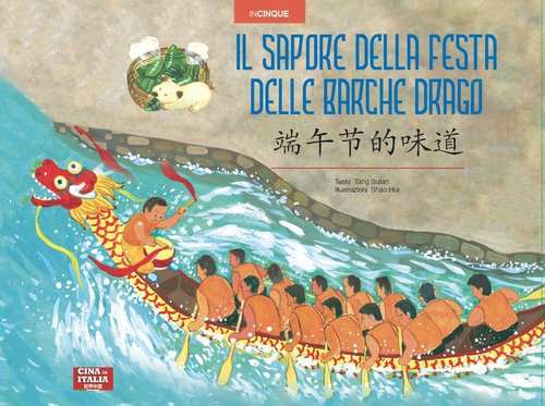 Il sapore della Festa delle Barche Drago. Ediz. italiana e cinese