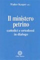 Il ministero petrino. Cattolici e ortodossi in dialogo