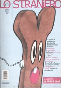 Lo straniero-25 aprile 1945