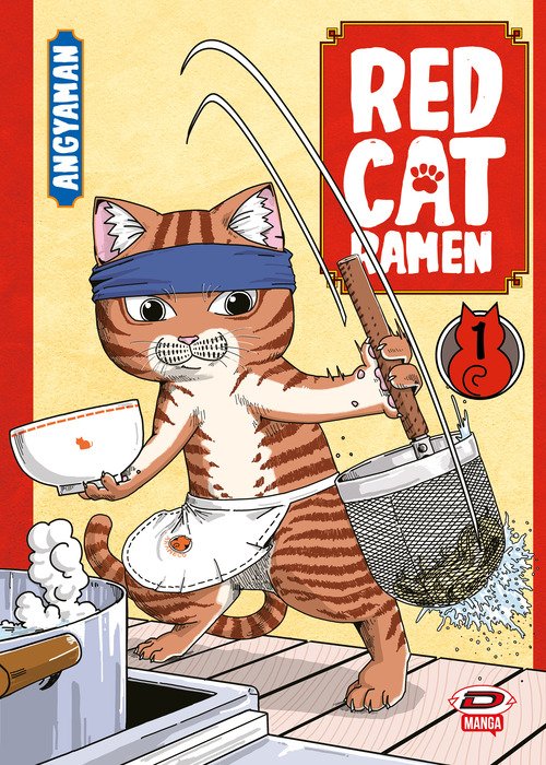 Red cat ramen