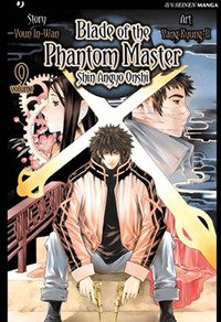 Blade of the phantom master. Shin angyo onshi