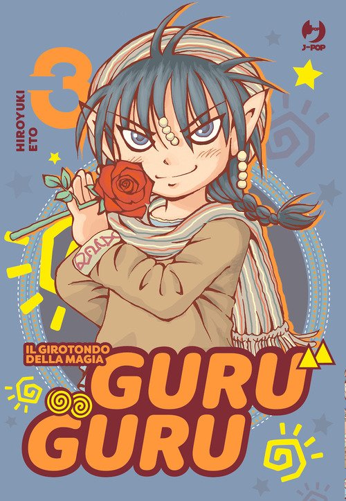Guru guru. Il girotondo della magia