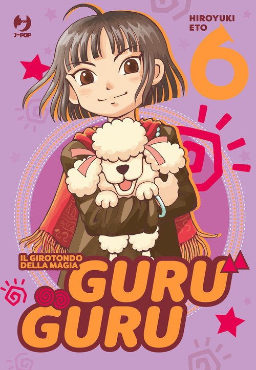 Guru guru. Il girotondo della magia