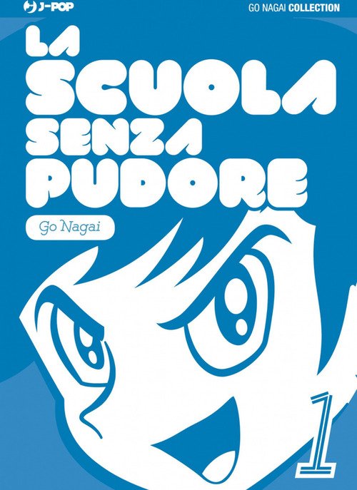 La scuola senza pudore