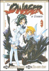 The qwaser of stigmata