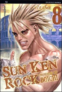 Sun Ken Rock