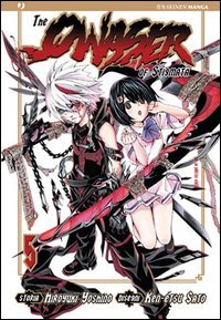 The qwaser of stigmata