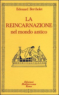 La reincarnazione