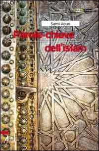 Parole chiave dell'Islam