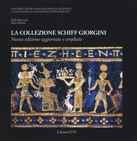 La collezione Schiff Giorgini