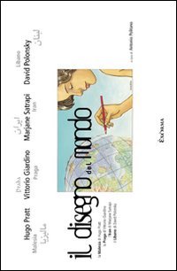 Il disegno del mondo. La Malesia di Hugo Pratt, la Praga di Vittorio Giardino, l'Iran di Marjane Satrapi, il Libano di David Polonsky. Catalogo d ella mostra