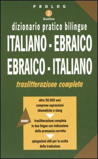 Dizionario pratico bilingue