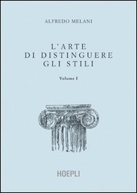 L'arte di distinguere gli stili