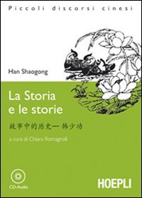 Storia e le storie