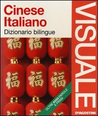Dizionario visuale bilingue. Cinese-italiano