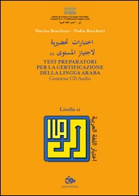 Test preparatori per la certificazione della lingua araba