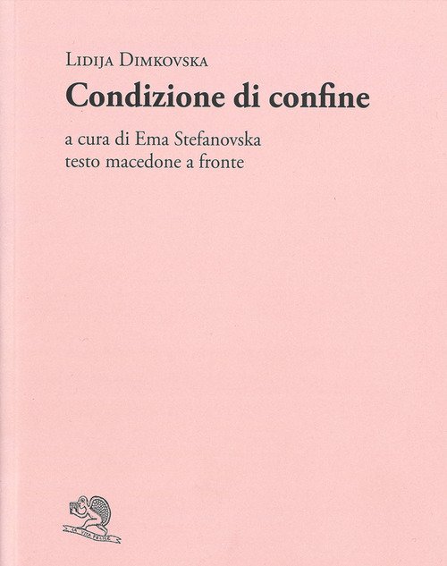 Condizione di confine. Testo macedone a fronte