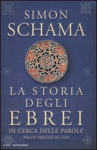La storia degli ebrei. In cerca delle parole. Dalle origini al 1492