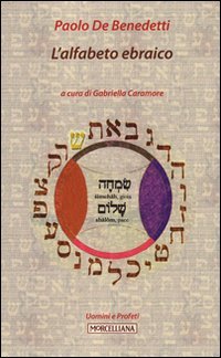 L'alfabeto ebraico
