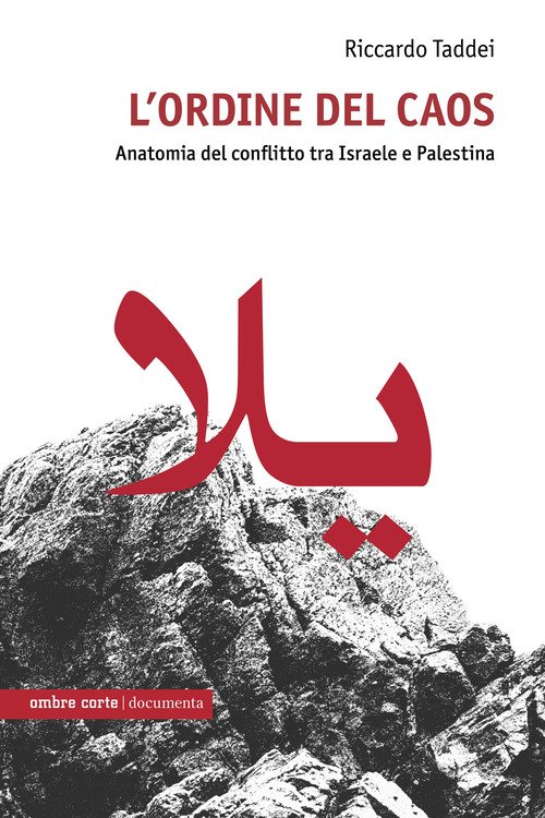 L'ordine del caos. Anatomia del conflitto tra Israele e Palestina