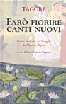 Farò fiorire canti nuovi