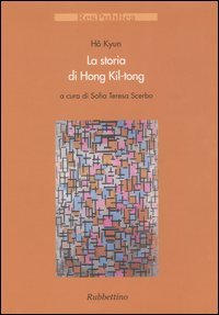 La storia di Hong Kil-tong