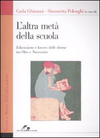 L'altra metà della scuola