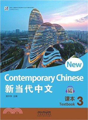 New Contemporary Chinese 3 Textbook