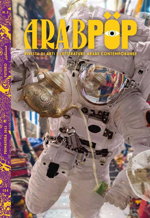 Arabpop. Rivista di arti e letterature arabe contemporanee