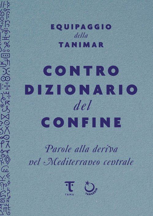 Controdizionario del confine. Parole alla deriva nel Mediterraneo centrale
