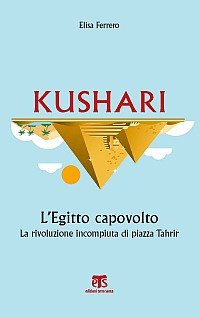 Kushari. L'Egitto capovolto. La rivoluzione incompiuta di piazza Tahrir