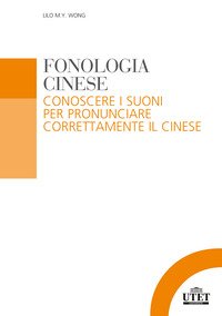 Fonologia cinese. Conoscere i suoni per pronunciare correttamente il cinese