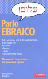 Parlo ebraico
