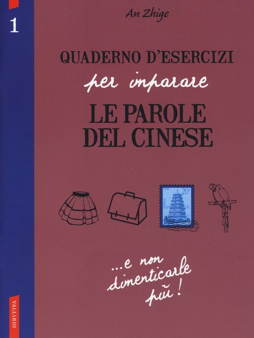 Quaderno d'esercizi per imparare le parole del cinese