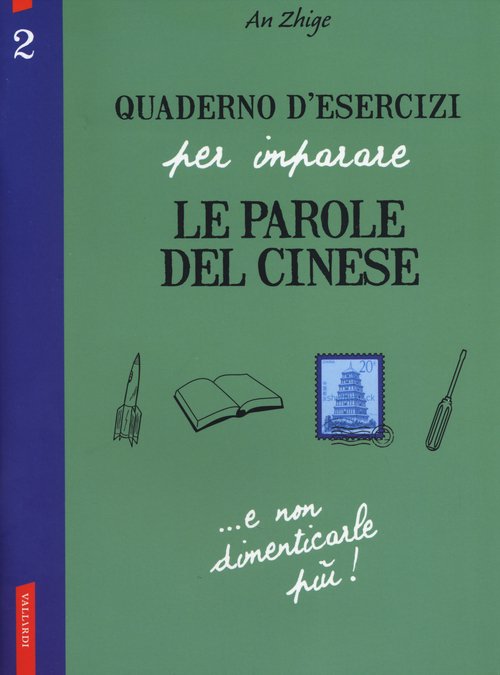 Quaderno d'esercizi per imparare le parole del cinese