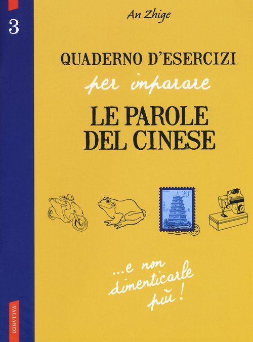 Quaderno d'esercizi per imparare le parole del cinese