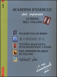 Quaderno d'esercizi per imparare le parole dell'italiano. Ediz. inglese, cinese, russa, spagnola, araba