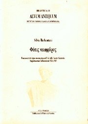 Fàtis nikeforos