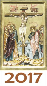 Cinque Pani d'Orzo 2017