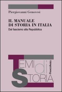 Il manuale di storia in Italia. Dal fascismo alla repubblica