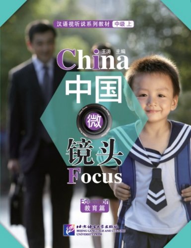 China Focus Education